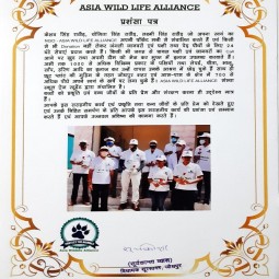 SOORSAGAR MLA SURYAKANTA VYAS JI CERTIFICATE